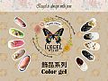 CK-Sello FilmICE GEL賽洛芙貼紙