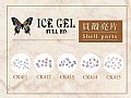 CK-Shell PartsICEGEL 貝殼亮片